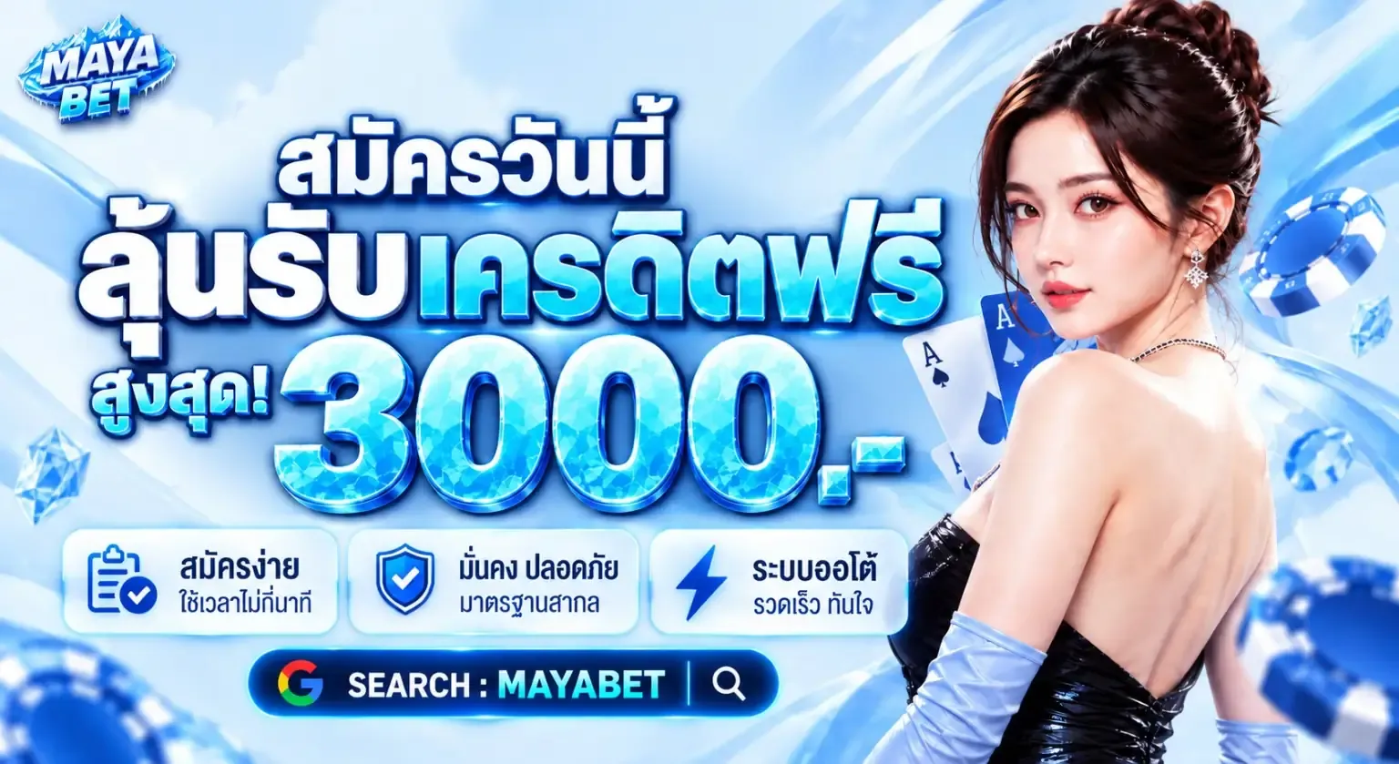 MAYABET